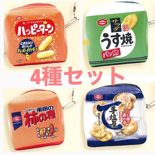 亀田製菓 CUBE キューブ ポーチ 4種セット ガチャポン ガチャガチャ