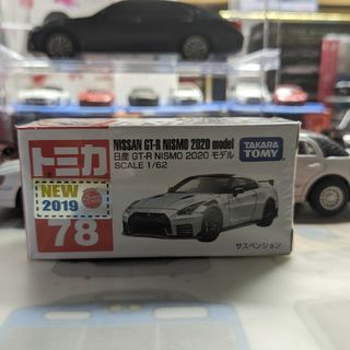 トミカシリーズ(トミカシリーズ)のNo.78 日産 GT-R NISMO 2020 （箱） （1/62スケール ト(ミニカー)