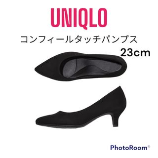 ユニクロ(UNIQLO)のユニクロ　コンフィールタッチパンプス　ブラック(ハイヒール/パンプス)