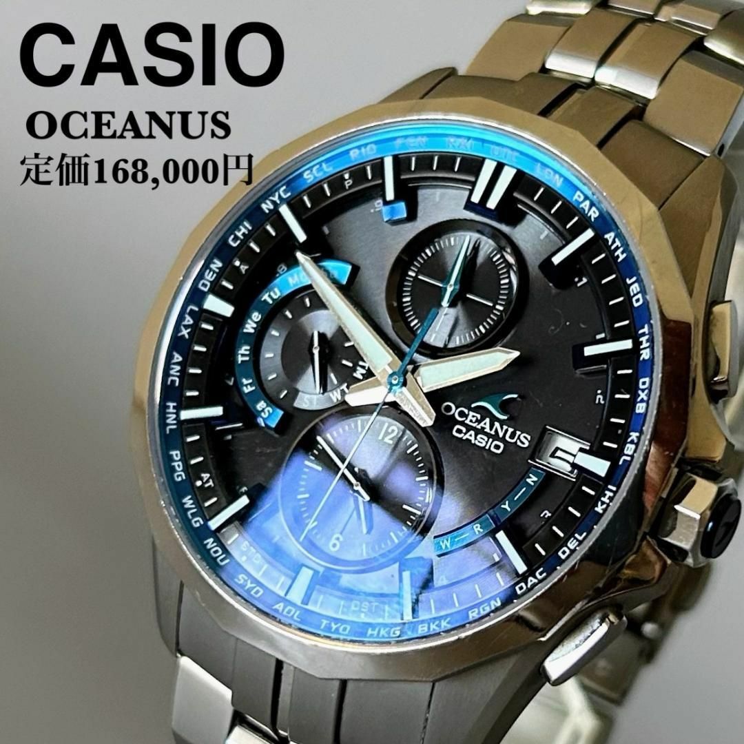 約41mm腕周りカシオ/CASIO オシアナス 電波ソーラー クロノグラフ メンズ腕時計