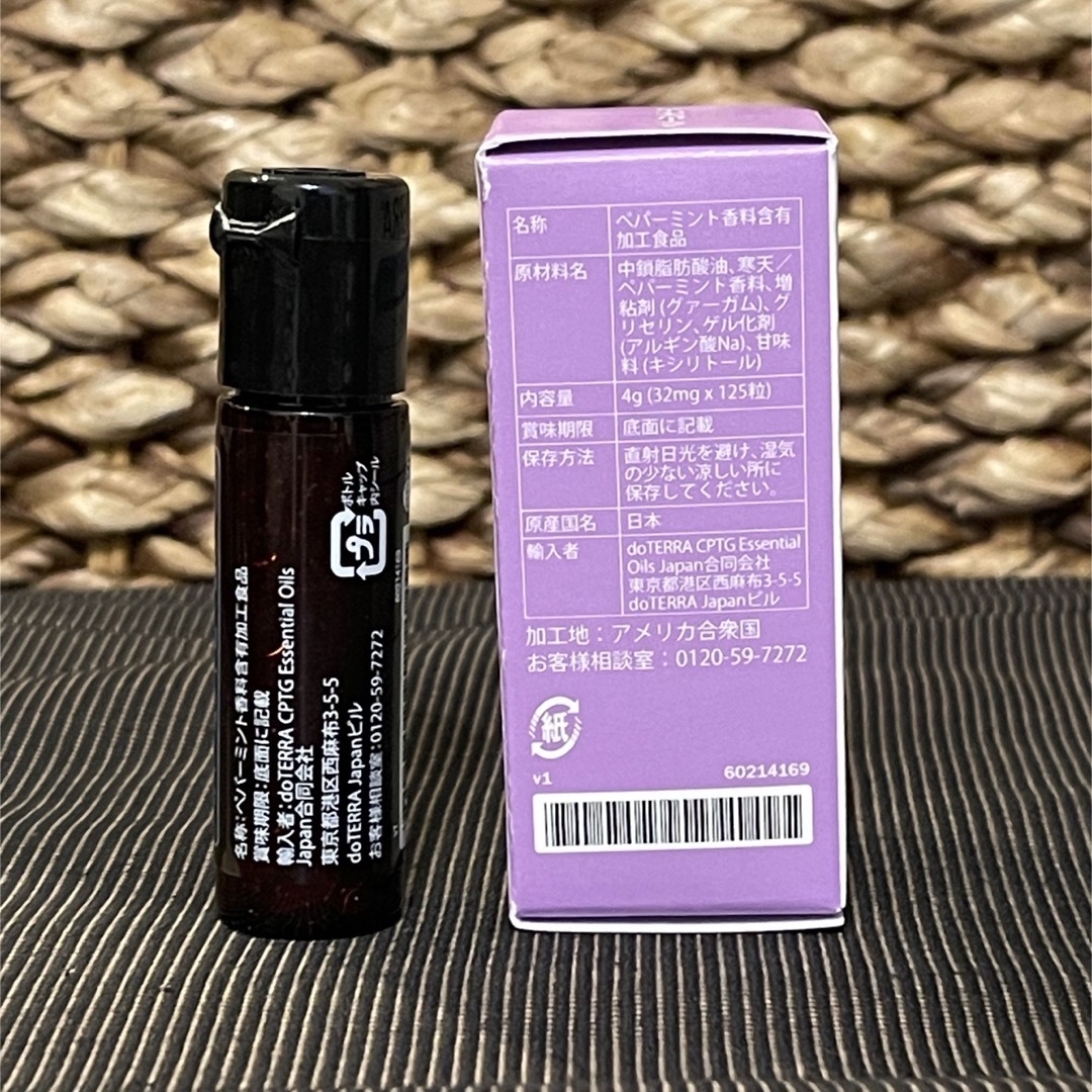 doTERRA(ドテラ)のdoTERRA ペパーミントビーズ　未開封 食品/飲料/酒の健康食品(その他)の商品写真