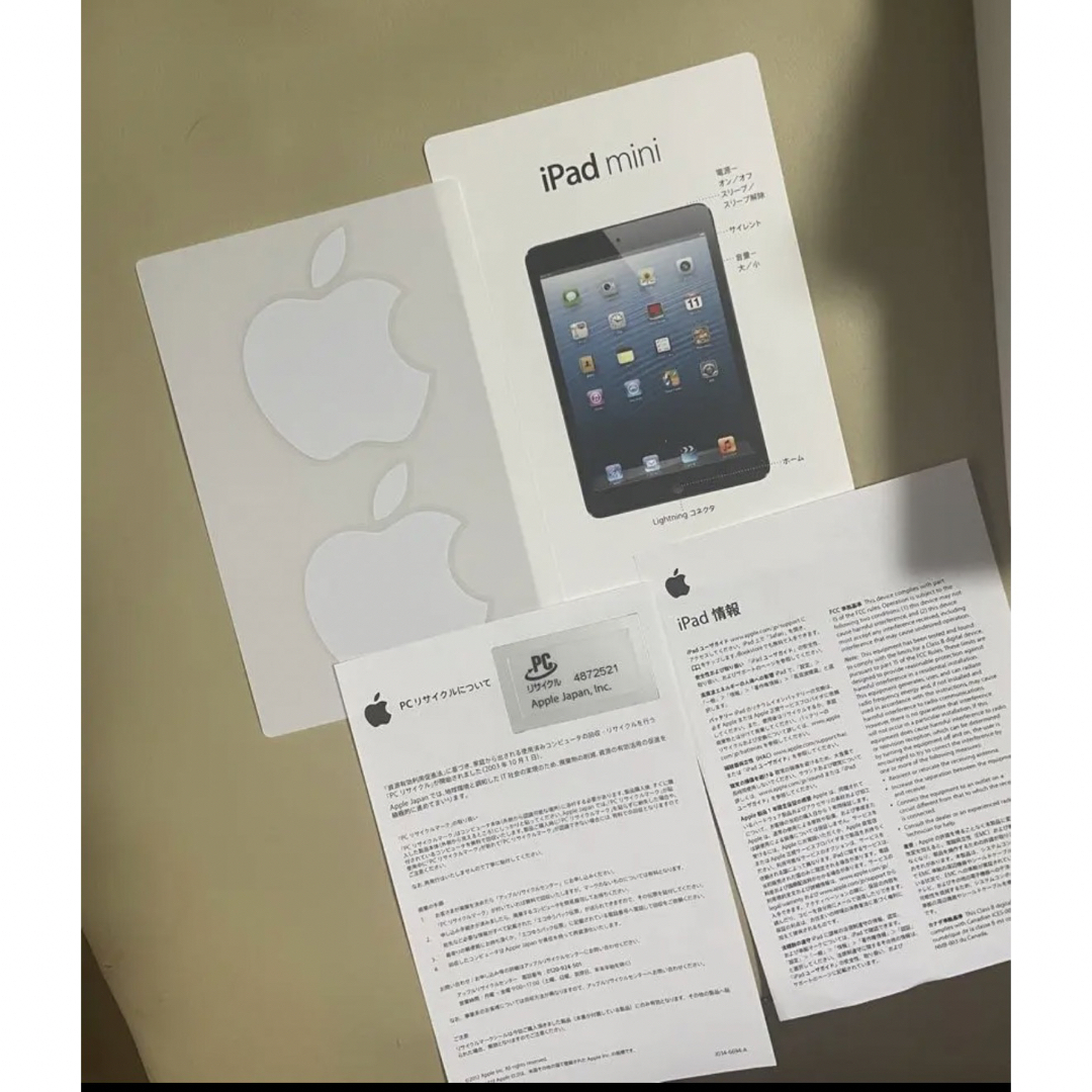 【美品】APPLE iPad mini 初代