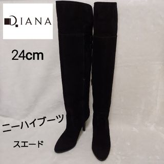 通販オンライン ショップ 【美品】DIANA ダイアナ ニーハイブーツ