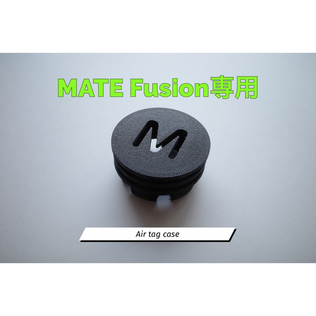 【新品未使用】MATE Fusion Air Tag ケース matebike スポーツ/アウトドアの自転車(自転車本体)の商品写真