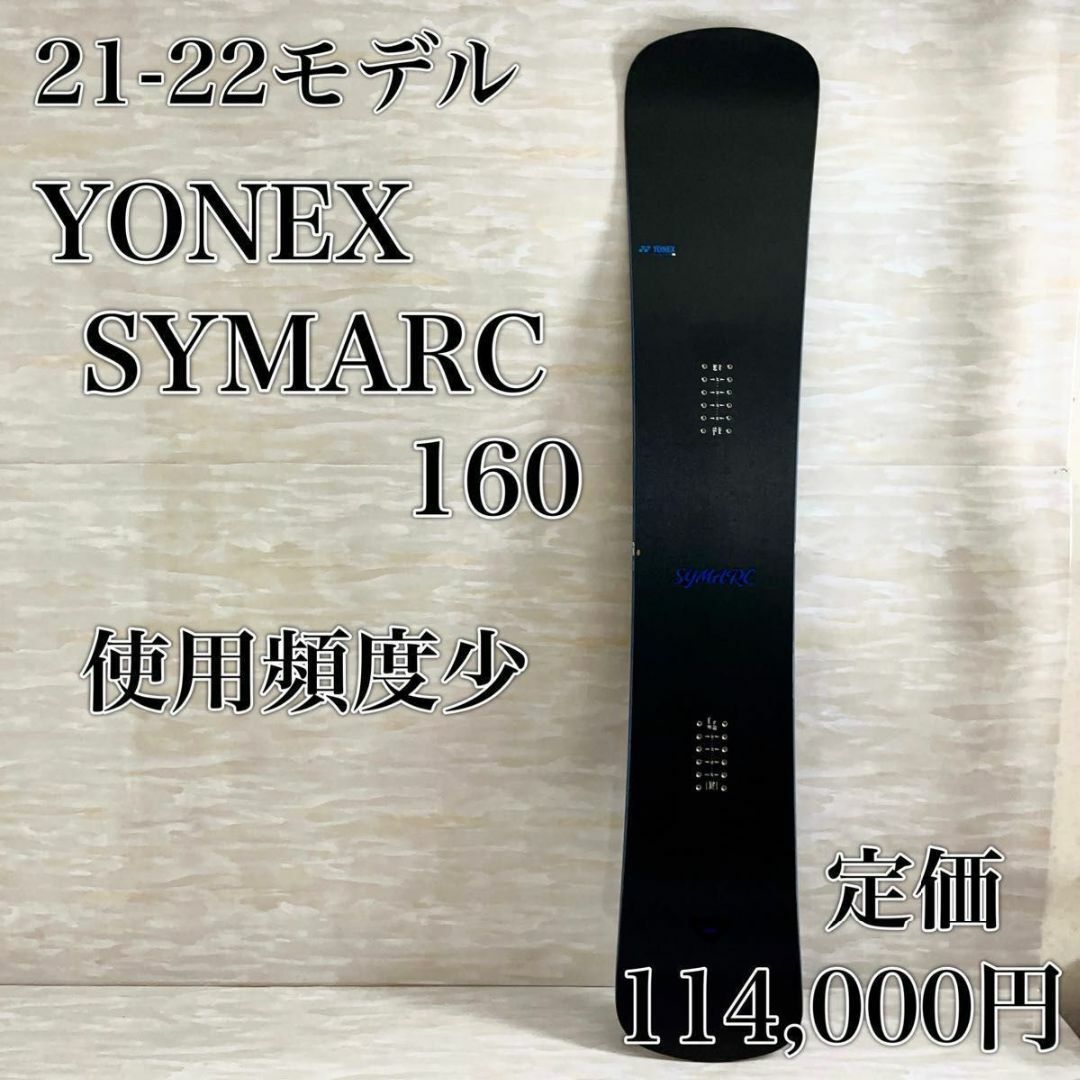 【美品】YONEX ヨネックス SYMARC カービング スノーボード ハンマー