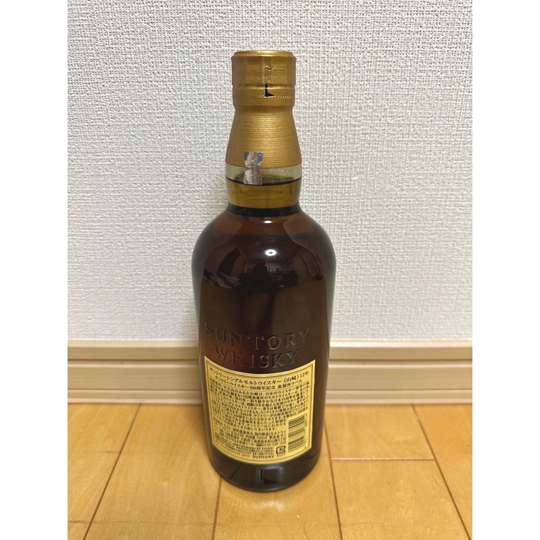 サントリー山崎12年　100周年記念ラベル　新品！　700ml