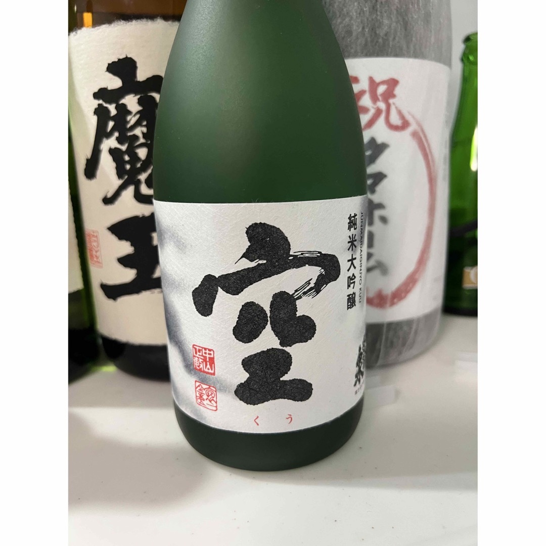 日本酒　空