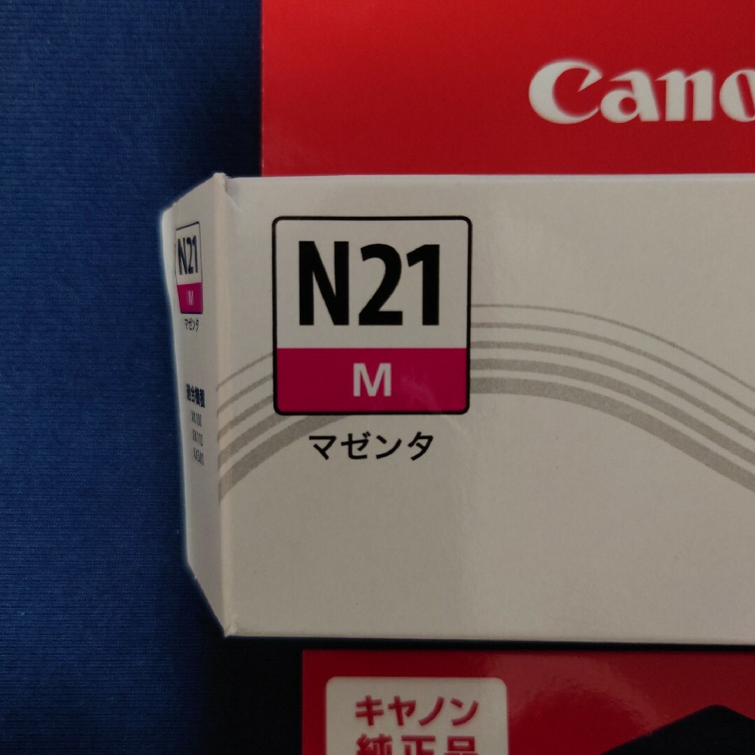 Canon(キヤノン)のCanon XKI-N21 プリンター インク 純正品 スマホ/家電/カメラのPC/タブレット(PC周辺機器)の商品写真