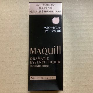 マキアージュ(MAQuillAGE)のマキアージュ ドラマティックエッセンスリキッド ベビーピンクオークル00(ファンデーション)