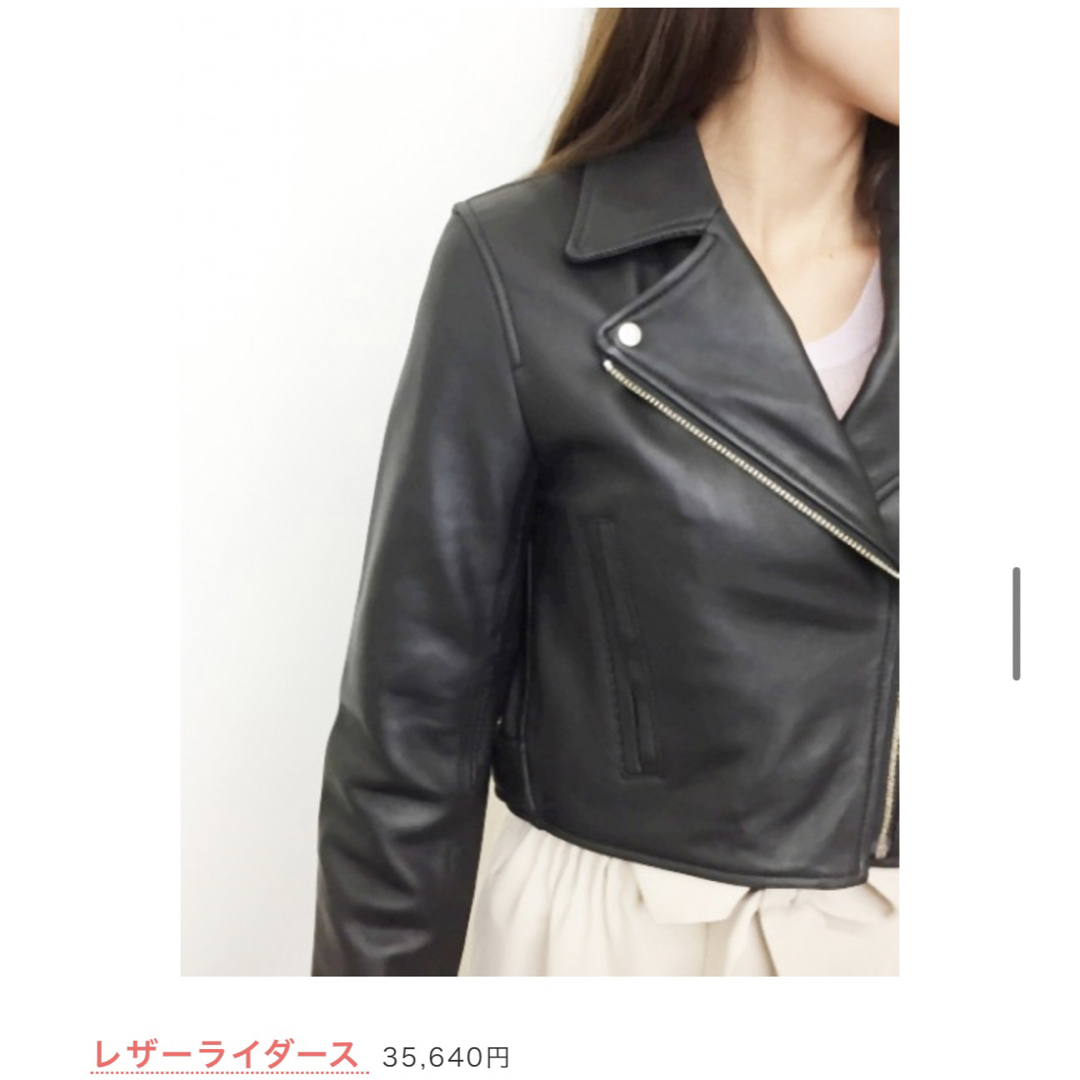 スナイデル ライダースジャケット タグ付き