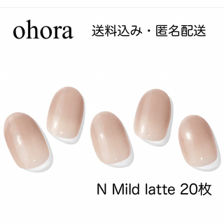オホーラ(ohora)のohora ジェルネイルシール N Mild latte(ネイル用品)