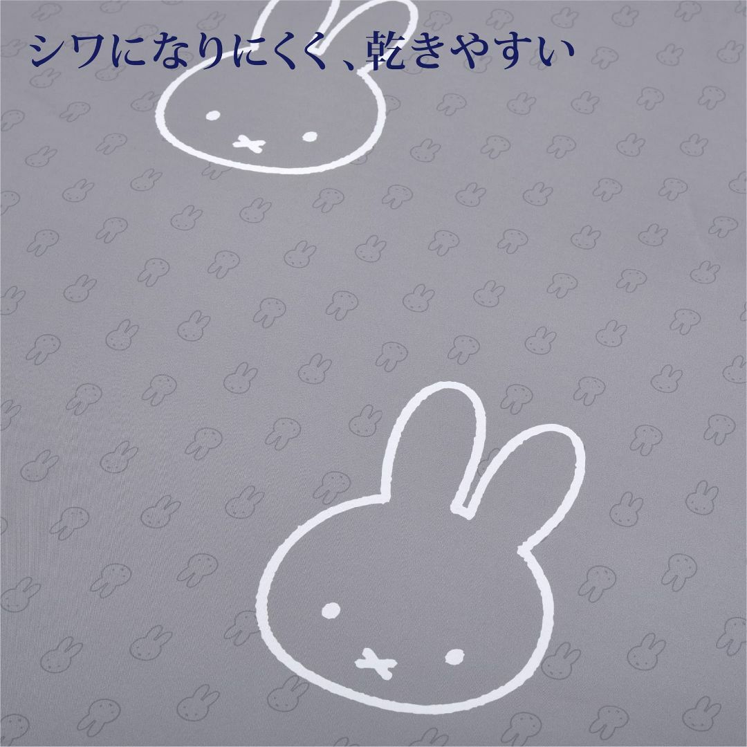【色: DB3618/グレー】西川(nishikawa) ミッフィー 掛けふとん 4