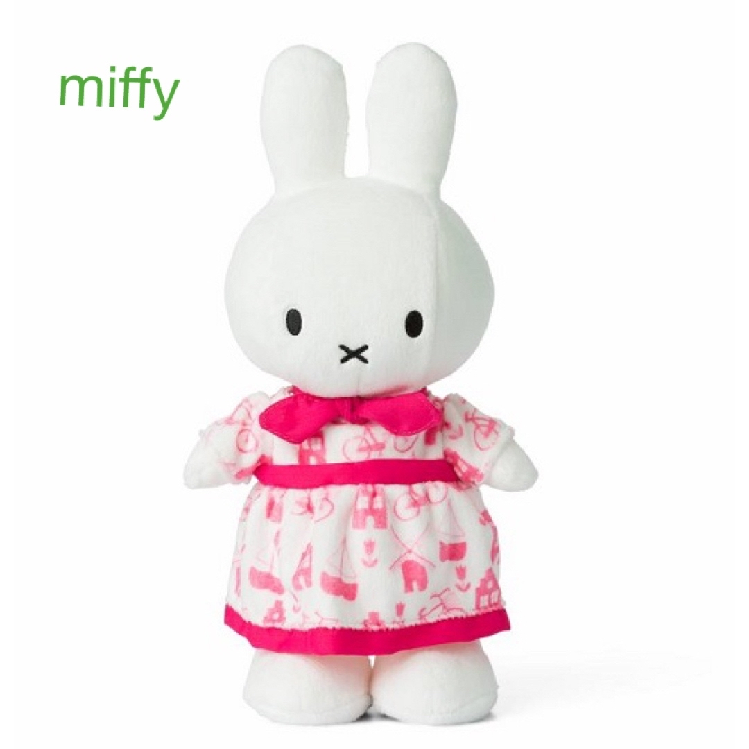 ミッフィー【ぬいぐるみ】限定ピンクドレス中M24cmオランダ限定miffy