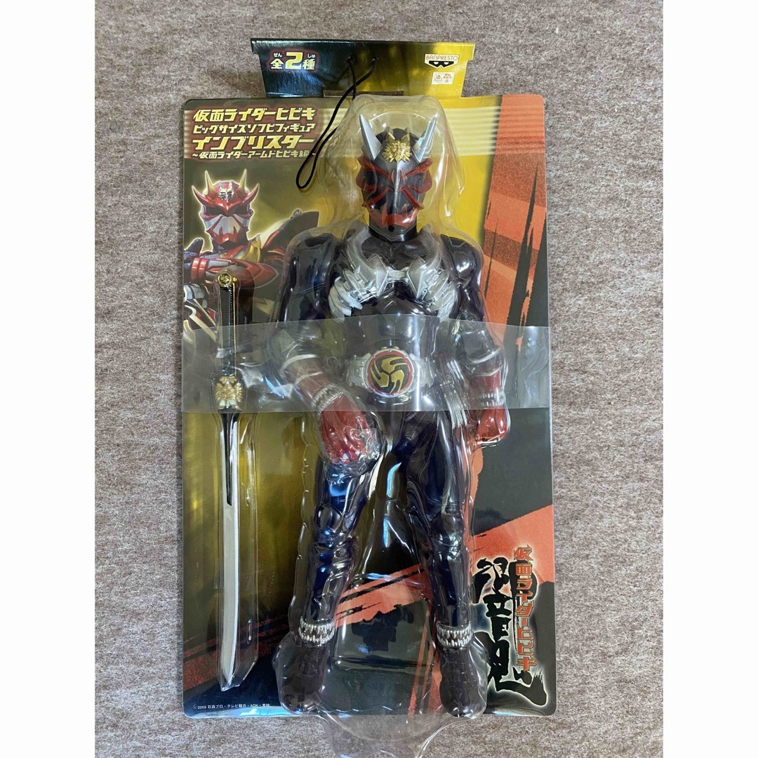 仮面ライダー響鬼　５体セット 4