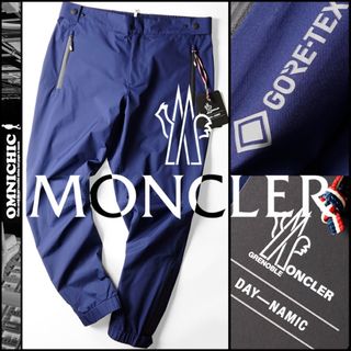 MONCLER - GORE-TEX22AW MONCLER GRENOBLE モンクレールパンツLの通販