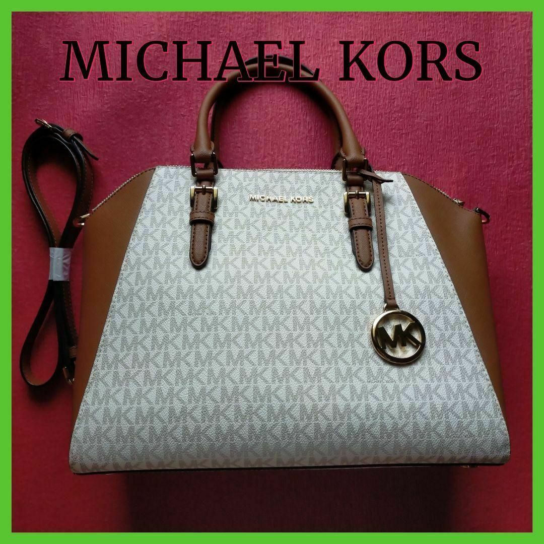 Michael Kors - 【MICHAEL KORS】マイケルコースショルダーバッグ