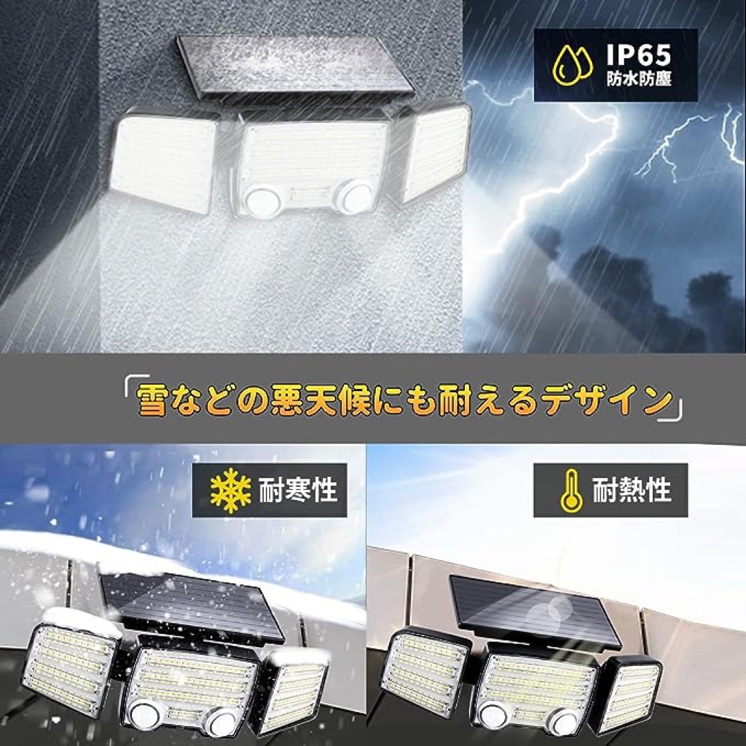 ソーラーライト 屋外 防水 センサーライト 人感センサー LEDライト ソーラー インテリア/住まい/日用品のライト/照明/LED(蛍光灯/電球)の商品写真