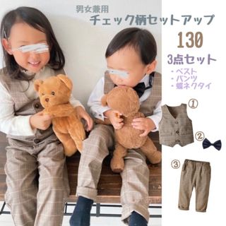 子供 ドレス/フォーマル男の子デニムの通販 点以上キッズ