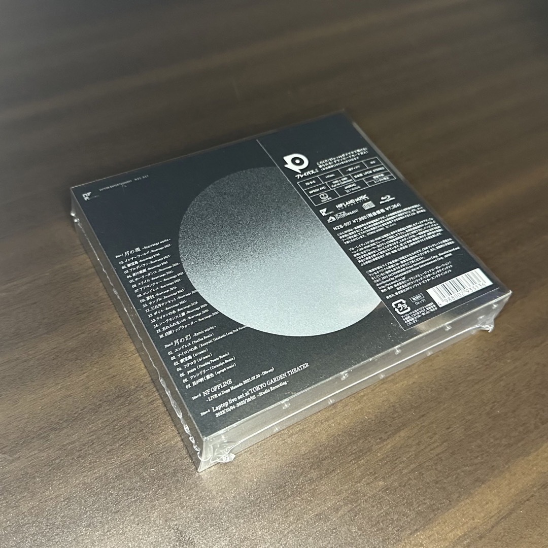 サカナクション 懐かしい月は新しい月 Vol.2 NF member限定盤