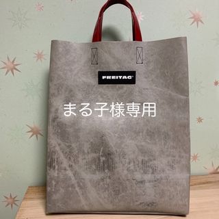 フライターグ(FREITAG)のまる子様専用　FREITAG マイアミバイス(トートバッグ)