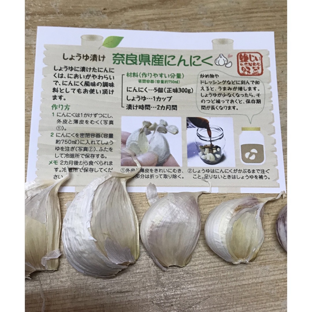 ★無農薬★奈良県産にんにくバラ売り1kg 食品/飲料/酒の食品(野菜)の商品写真