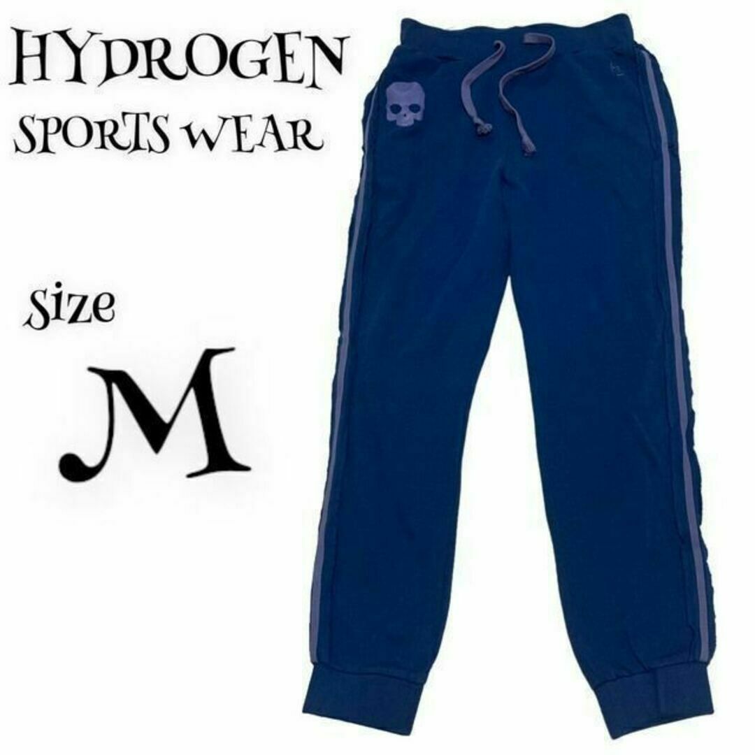 HYDROGEN(ハイドロゲン)のHYDROGEN SPORTS WEAR ☆ スウェットパンツ ドクロ 青 メンズのパンツ(その他)の商品写真