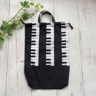 ハンドメイド＊上履き袋《ピアノ》(シューズバッグ)