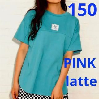 ピンクラテ(PINK-latte)の新品 ピンクラテ オーバーサイズ ロゴ Tシャツ ビッグT キッズ 半袖 150(Tシャツ/カットソー)