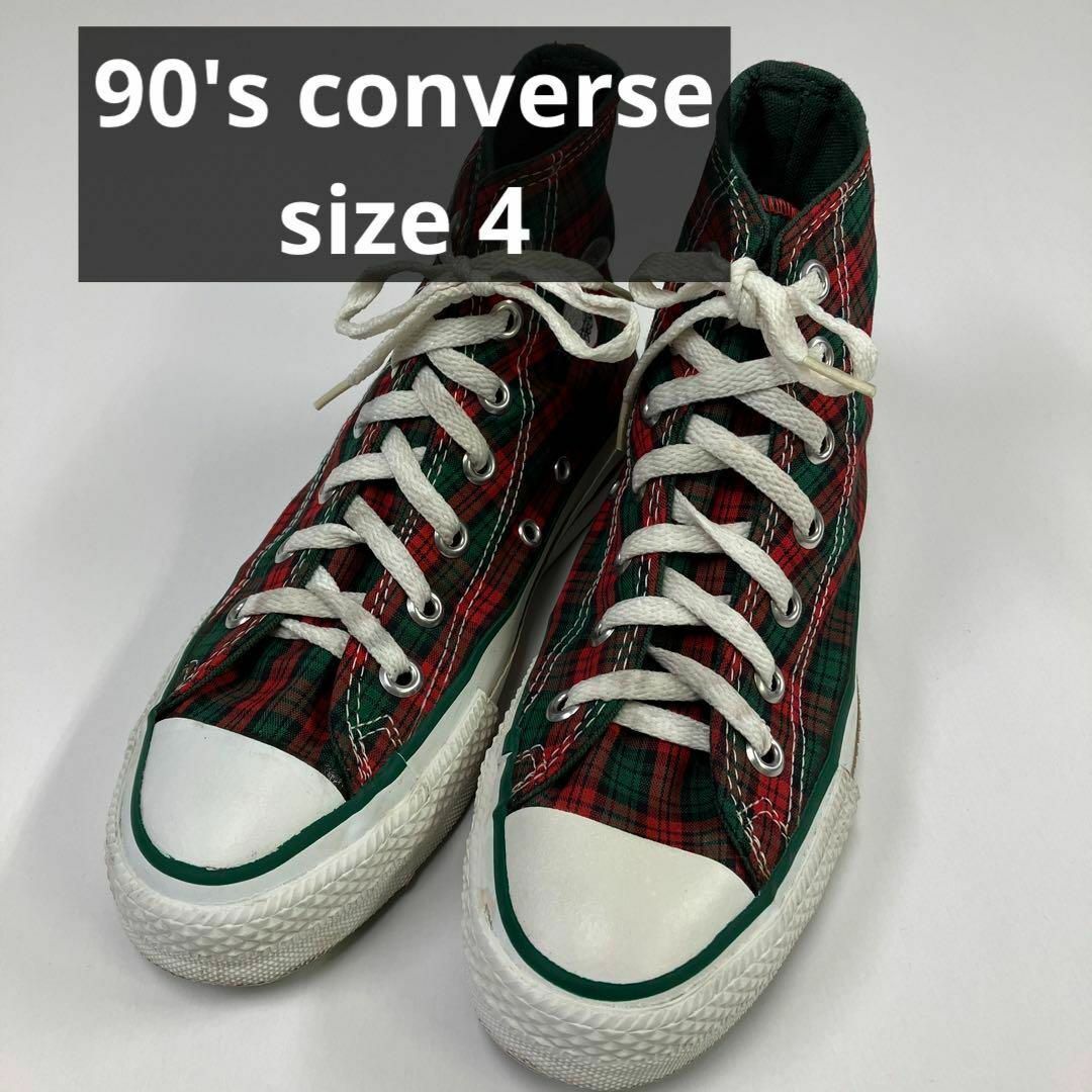 90's converse オールスター　ハイカット　スニーカー　女子　4