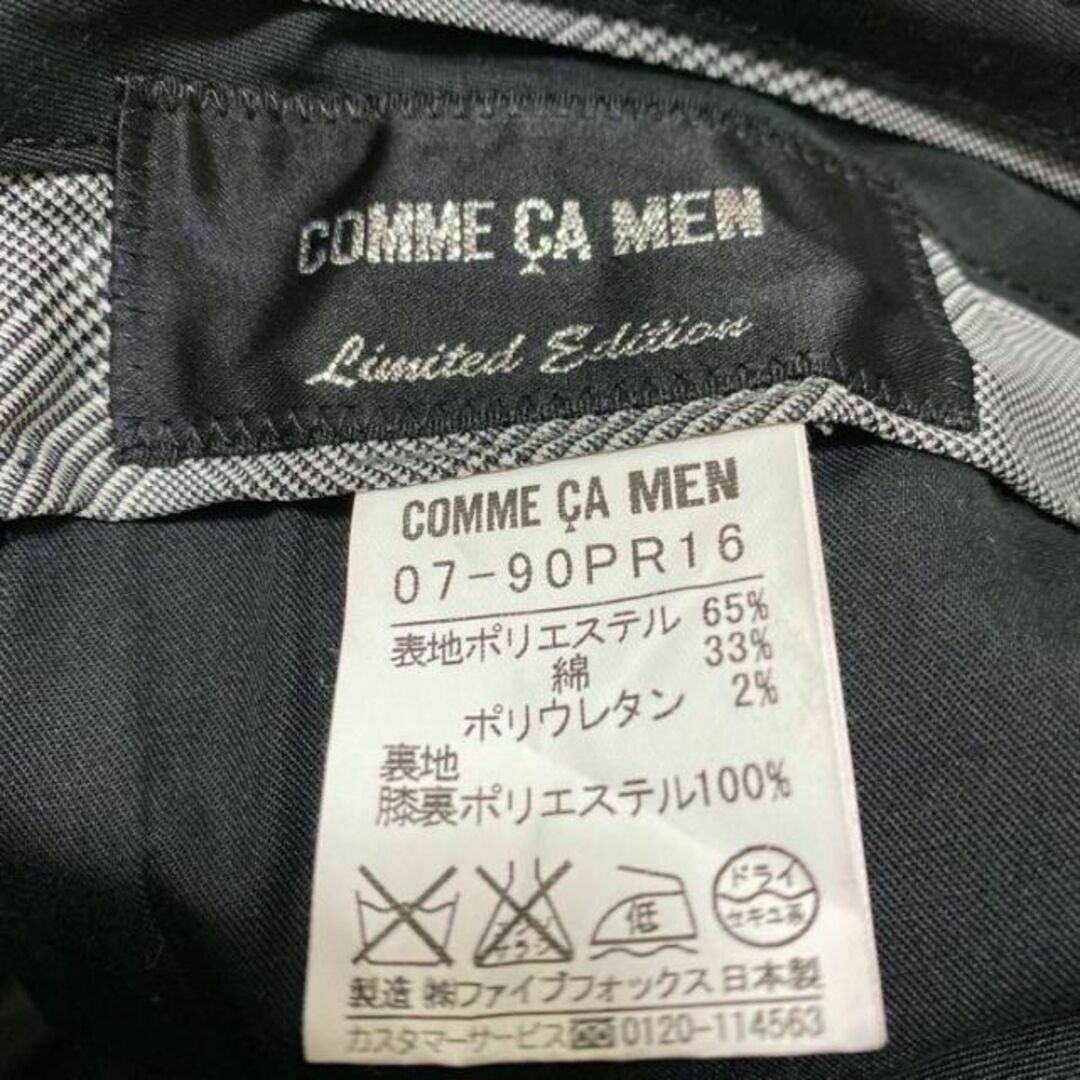 COMME CA MEN ☆ スーツ セットアップ 光沢 限定 Mサイズ 9