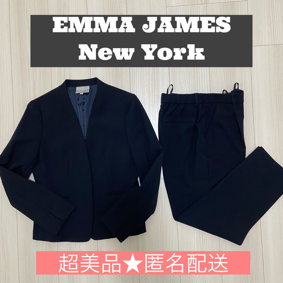 EMMAJAMES(エマジェイム)の超美品★スーツ上下　ノーカラー　　ネイビー　レディース　Emma James  レディースのフォーマル/ドレス(スーツ)の商品写真