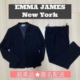 エマジェイム(EMMAJAMES)の超美品★スーツ上下　ノーカラー　　ネイビー　レディース　Emma James (スーツ)