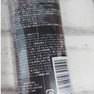 クレ ブラックリムーバー Cle Black remover 100gの通販 by 彩's shop
