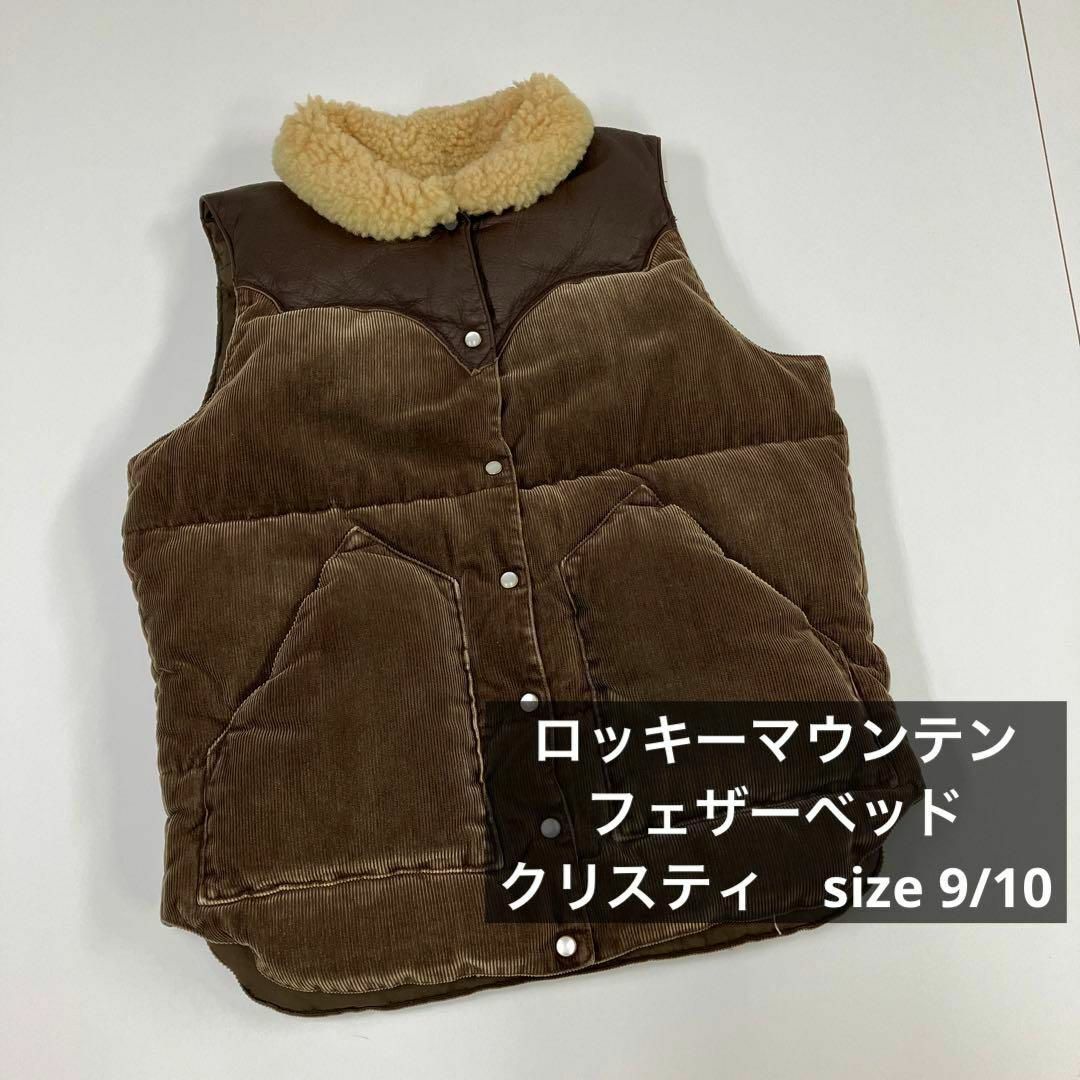 ロッキーマウンテンフェザーべッド ダウンベスト クリスティ 9/10 古着-