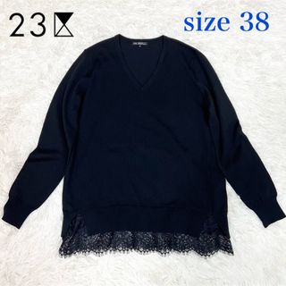 23区　ロングジレ　未使用に近い美品　サイズ38