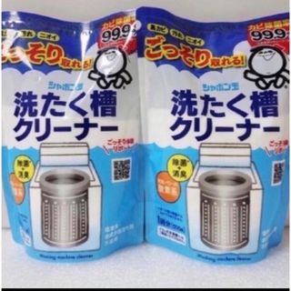 シャボンダマセッケン(シャボン玉石けん)のシャボン玉石けん　 洗濯槽クリーナー　 500g×2袋 新品 (その他)