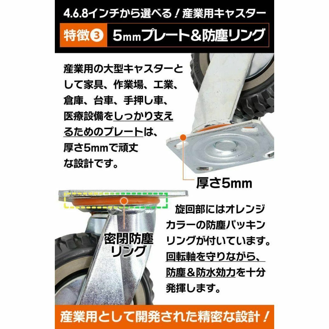 uyoyous 8インチ産業用キャスター 頑丈な棚用キャスター 滑り止め ゴムキャスター ボールベアリング 大直径200mm - 2