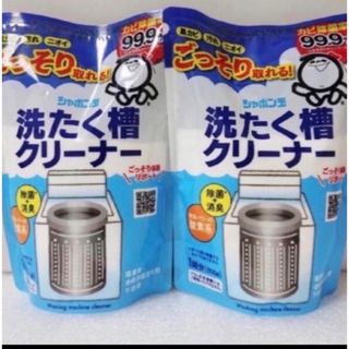 シャボンダマセッケン(シャボン玉石けん)のシャボン玉石けん　 洗濯槽クリーナー　 500g×2袋 (その他)