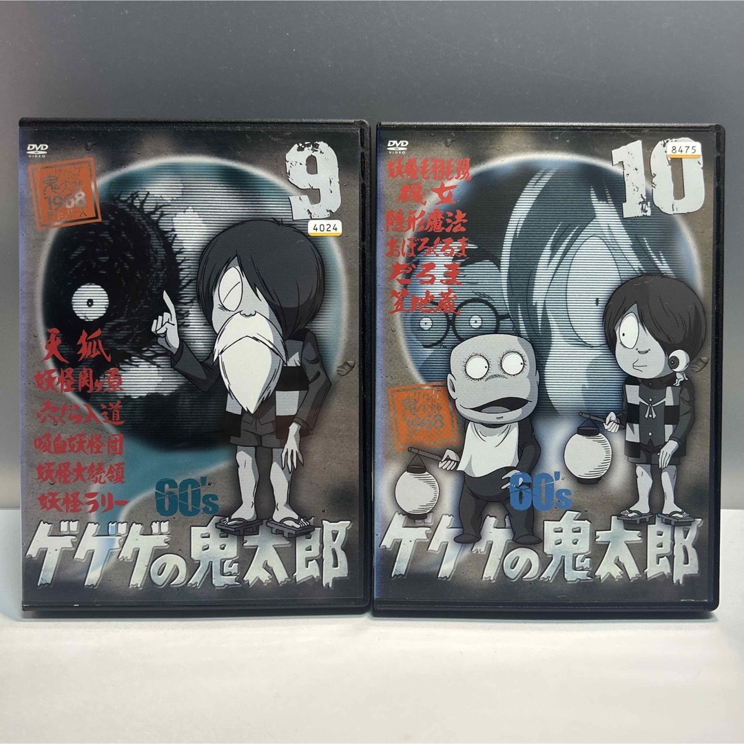 ゲゲゲの鬼太郎 60′s 9.10 2巻セット | フリマアプリ ラクマ