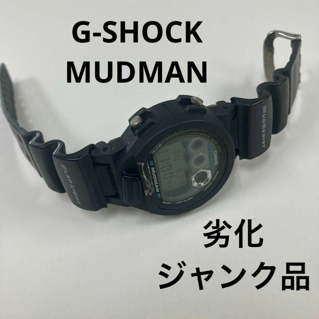 G-SHOCK MUDMAN マッドマン ジャンク 劣化 DW-8400 - 腕時計(デジタル)