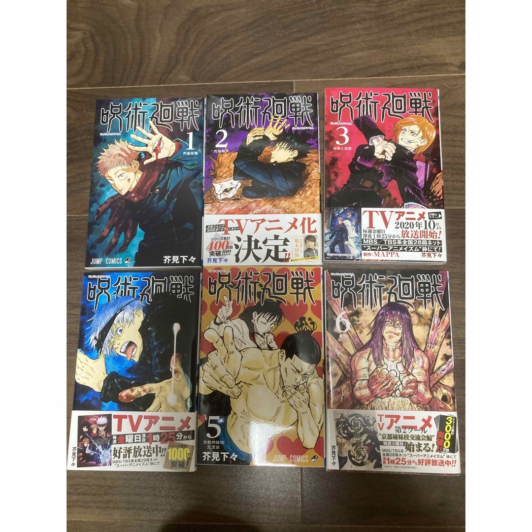 【ちはやふる】漫画 1巻〜22巻