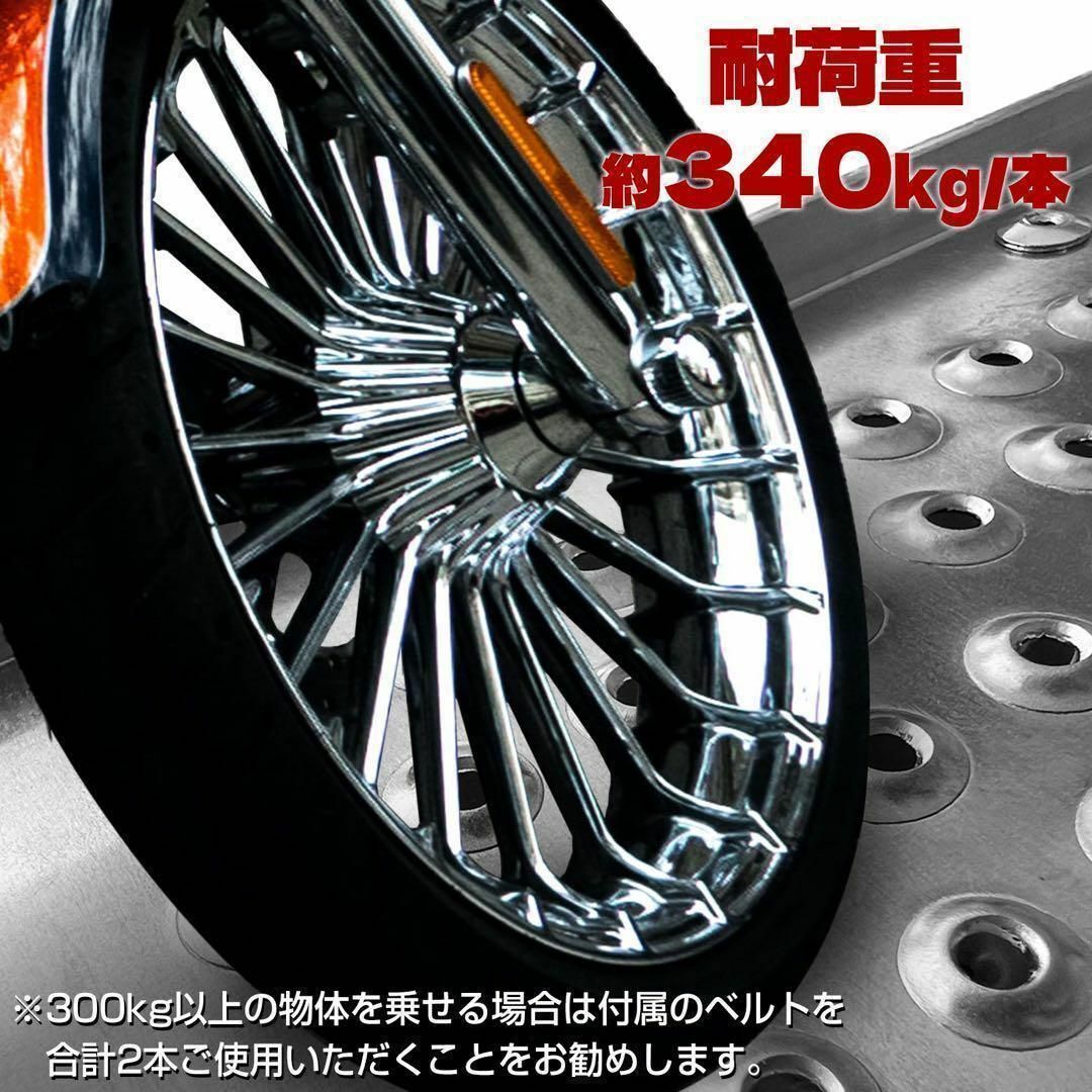 アルミラダーレール 耐荷重340kg スロープ 左右4箇所ハンドル 1788