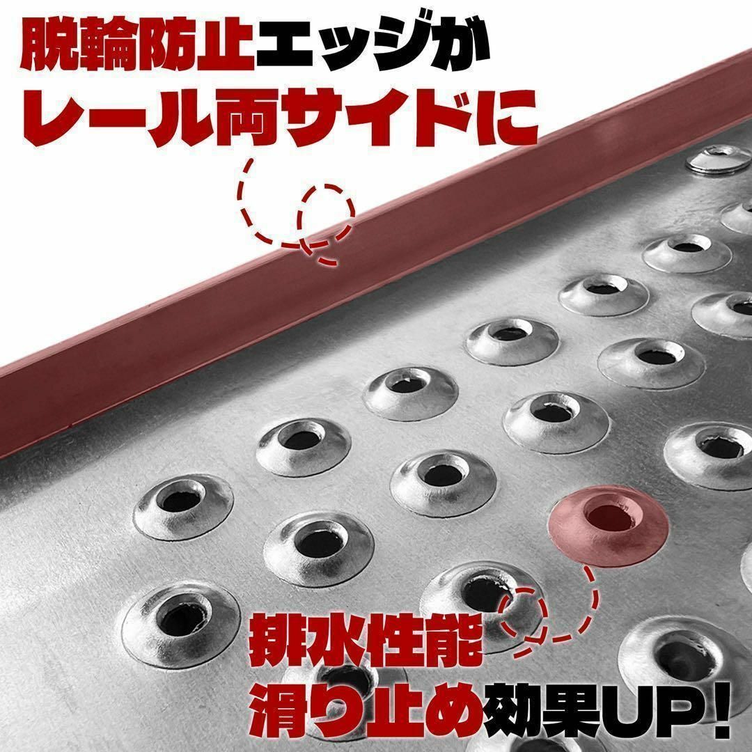 アルミラダーレール 耐荷重340kg スロープ 左右4箇所ハンドル 1788