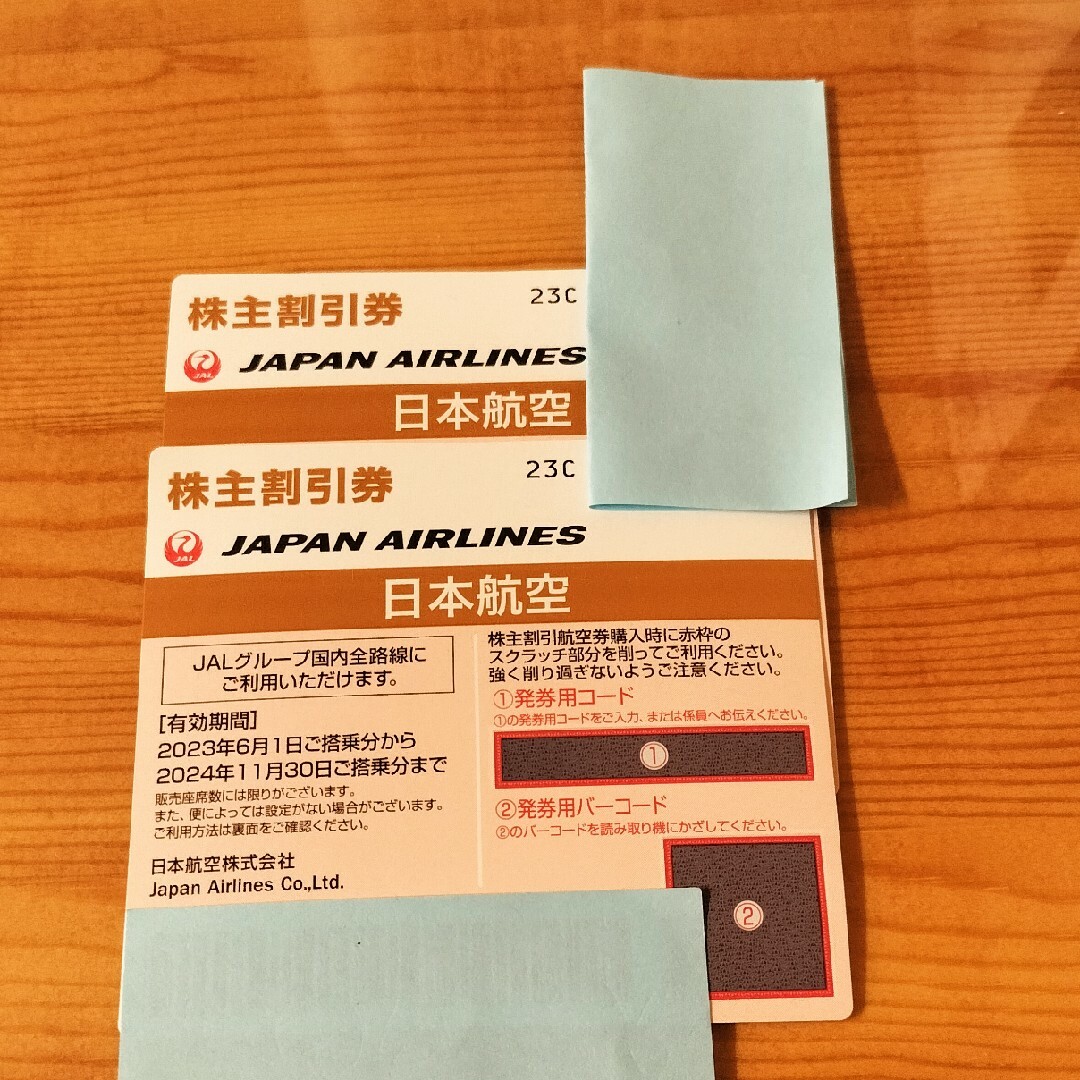 JAL 株主割引券 2枚の通販 by マサ's shop|ラクマ