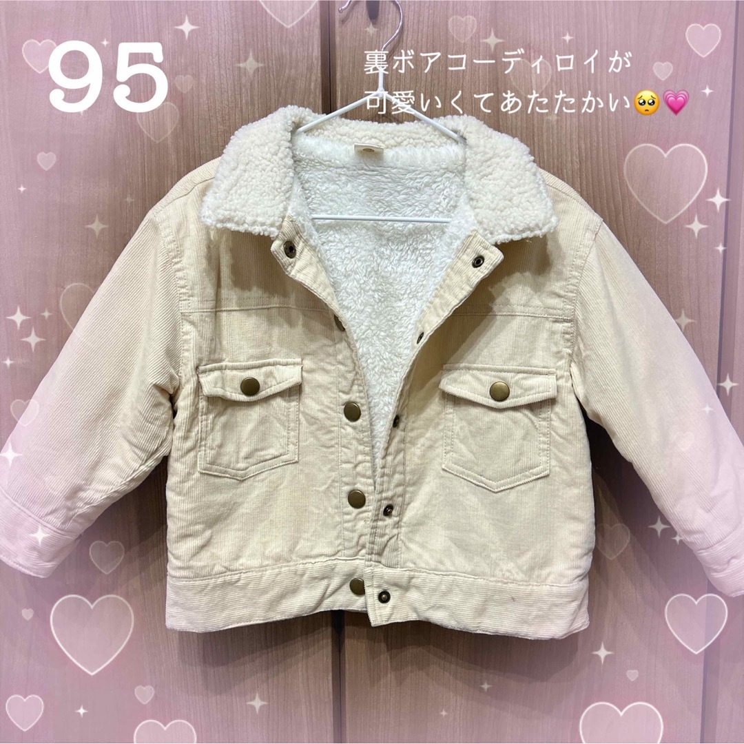 tete a tete(テータテート)の【95センチ】裏ボアコーディロイアウター♡アイボリーベージュ キッズ/ベビー/マタニティのキッズ服女の子用(90cm~)(ジャケット/上着)の商品写真