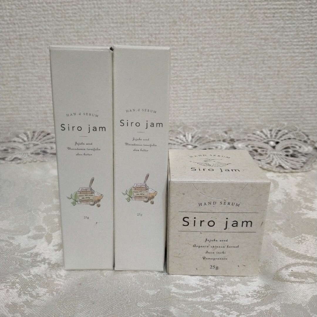 シロジャム 白ジャム siro jam ハンドクリーム ホワイトニング セラム-