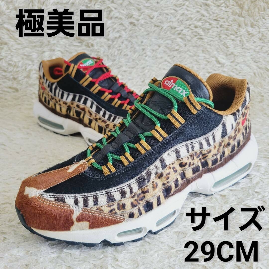 極美品 NIKE ナイキ エア マックス 95 スニーカー - 靴 極美品 NIKE ナイキ エア マックス 95 スニーカー - 靴