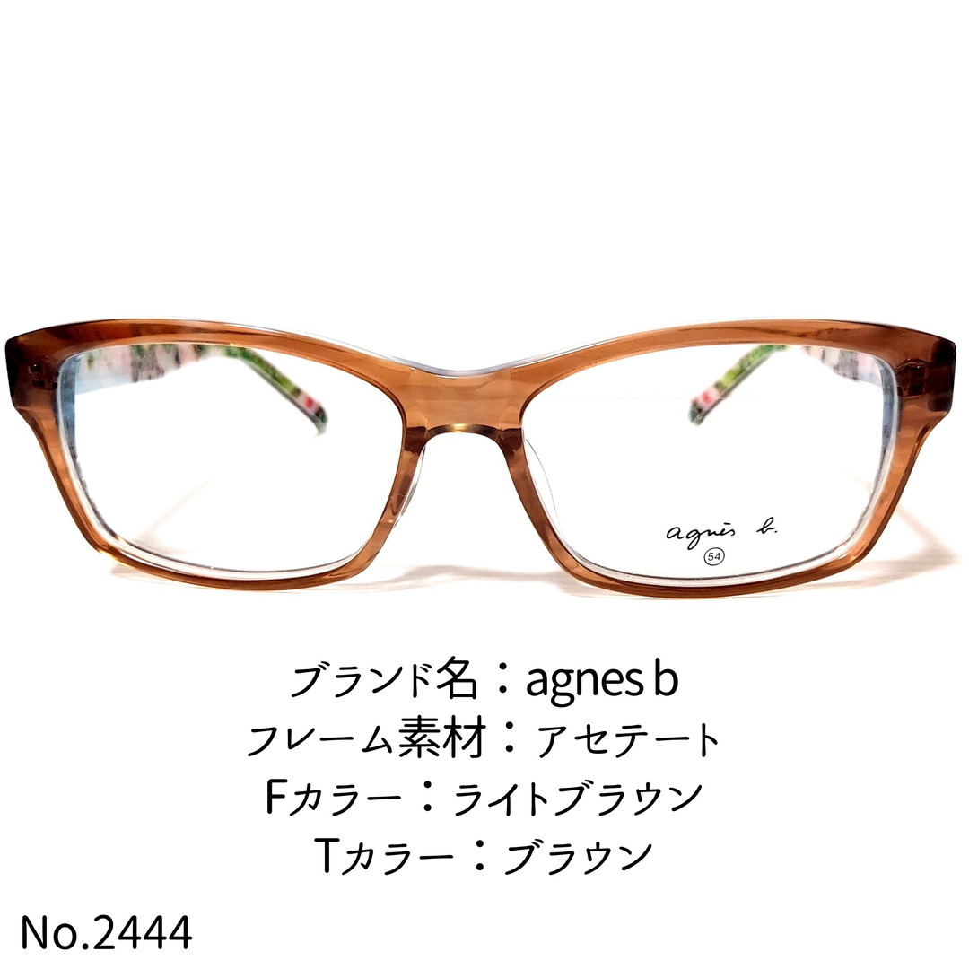 No.2444-メガネ　agnes b【フレームのみ価格】