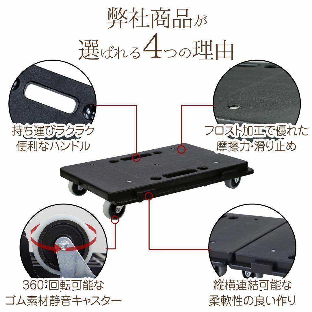 平台車 【4個セット】 縦横9個連結 耐荷重100kg 重さ1.27kg1791 1