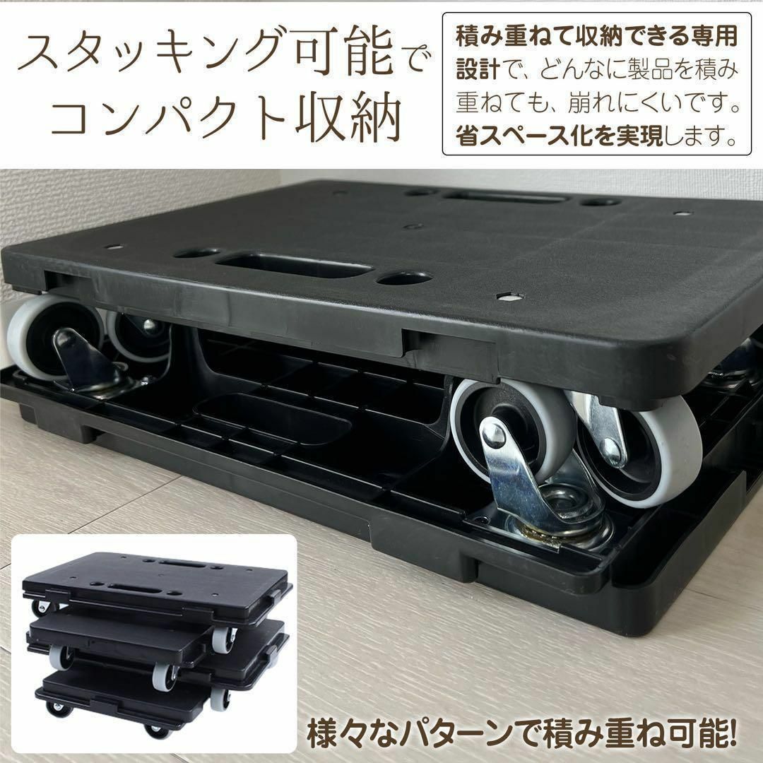 平台車 【4個セット】 縦横9個連結 耐荷重100kg 重さ1.27kg1791 3